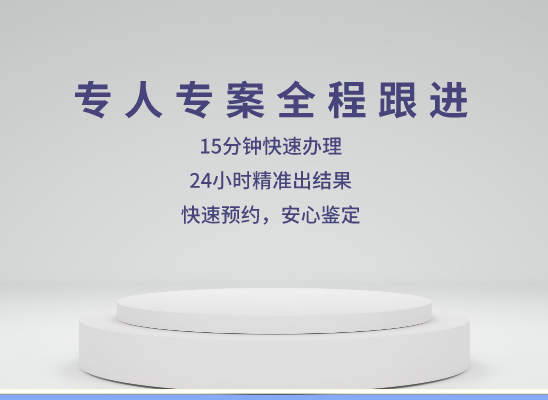 新乡封丘县万核DNA检测咨询中心